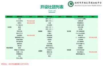 孩子要中考了要给他讲什么呢,孩子要上初中了我该告诉他点什么