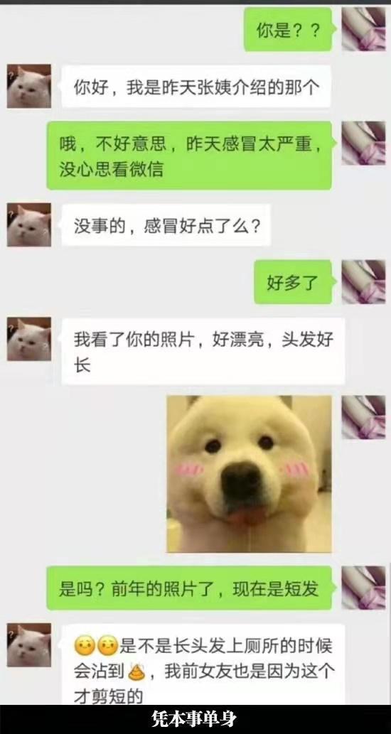 喜欢上了房东怎么办,喜欢上了房东该怎么办