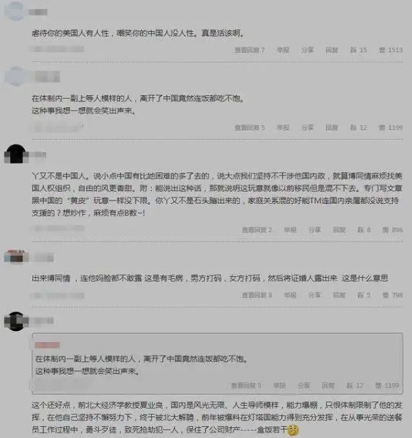 著名主持人嫁到美国遭虐待,央视女主持人嫁美国遭家暴