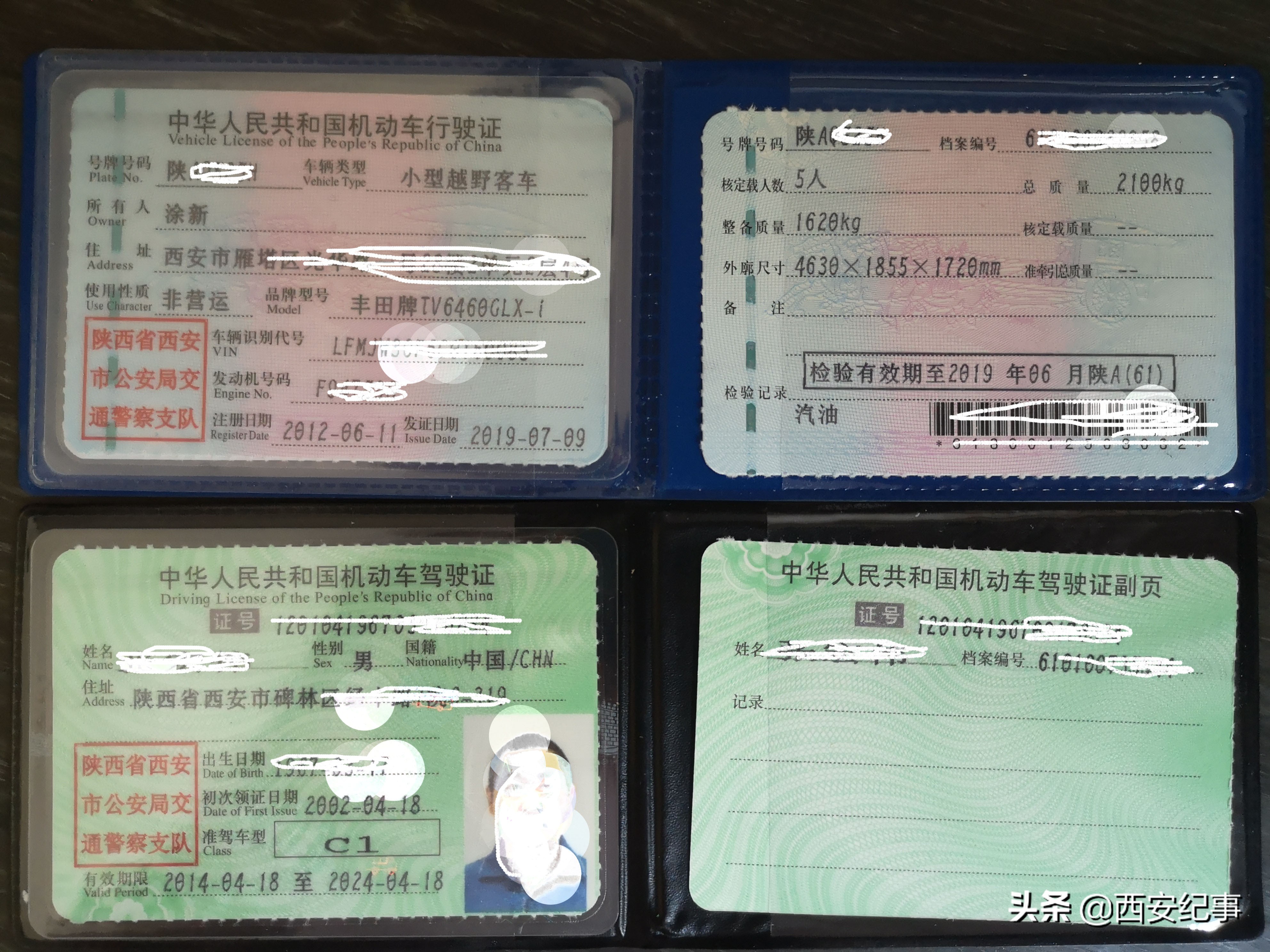 有违章行驶证遗失了该如何补办,行驶证驾照丢失如何补办