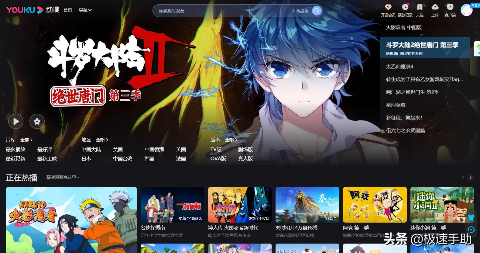 优酷视频为什么打不开,优酷的视频打不开什么原因