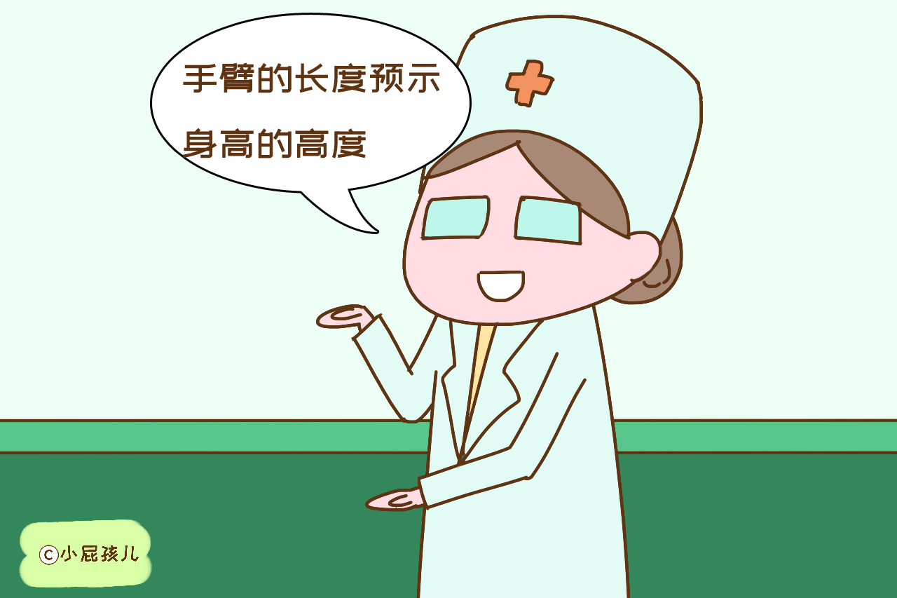 这几个部位暗示了未来宝宝的身高,孩子将来能不能长高
