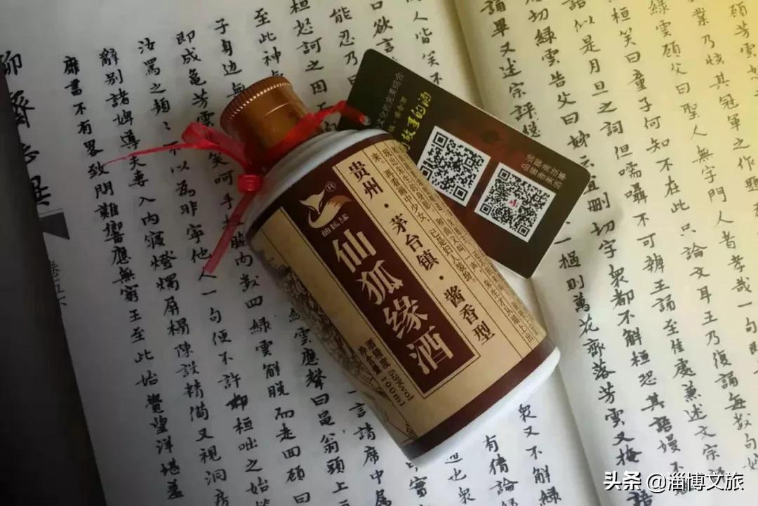 好客山东网红打卡,入选山东100网红打卡地
