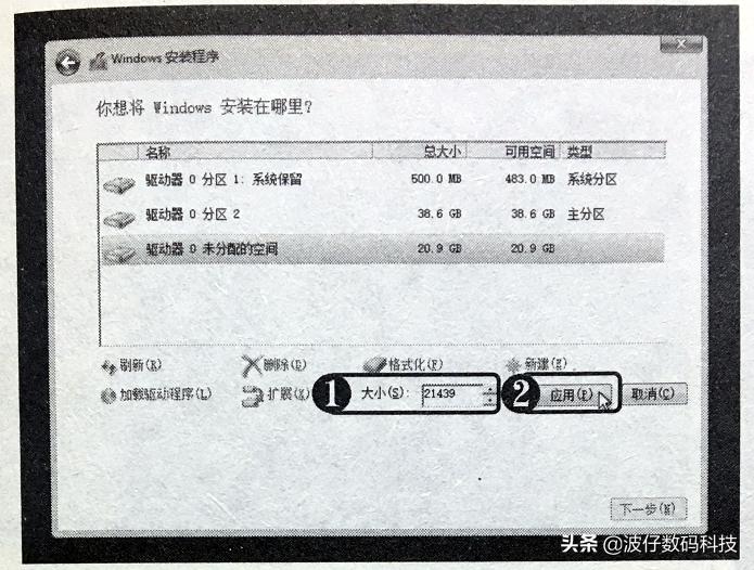 如何用光盘安装windows,如何使用光盘安装windows7