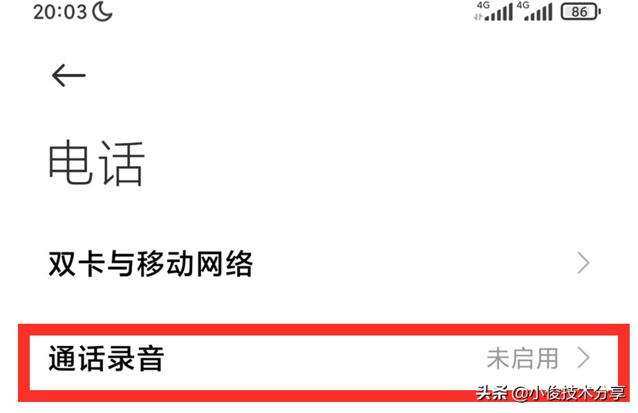 小米手机这6个隐藏功能你用过吗,你不知道的小米手机实用功能