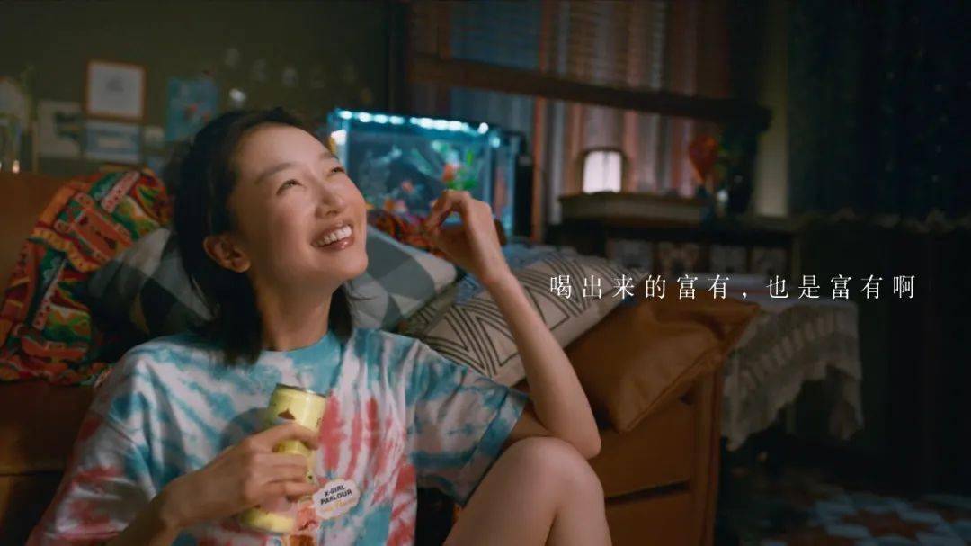 rio微醺广告空巢独饮万岁,周冬雨rio广告空巢独饮