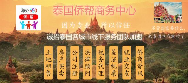 东南亚各国货币对比人民币汇率,人民币与东南亚各国汇率