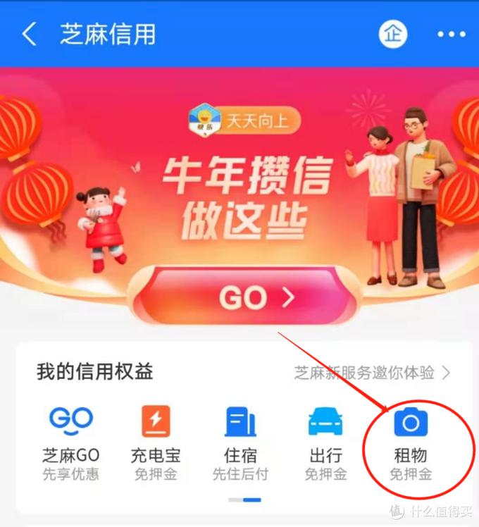 支付宝7大隐藏赚钱功能,支付宝的隐藏功能存钱