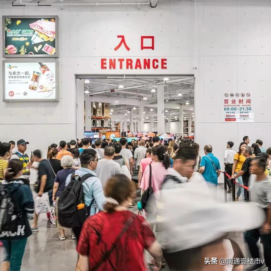 costco开业外媒报道,costco引爆零售