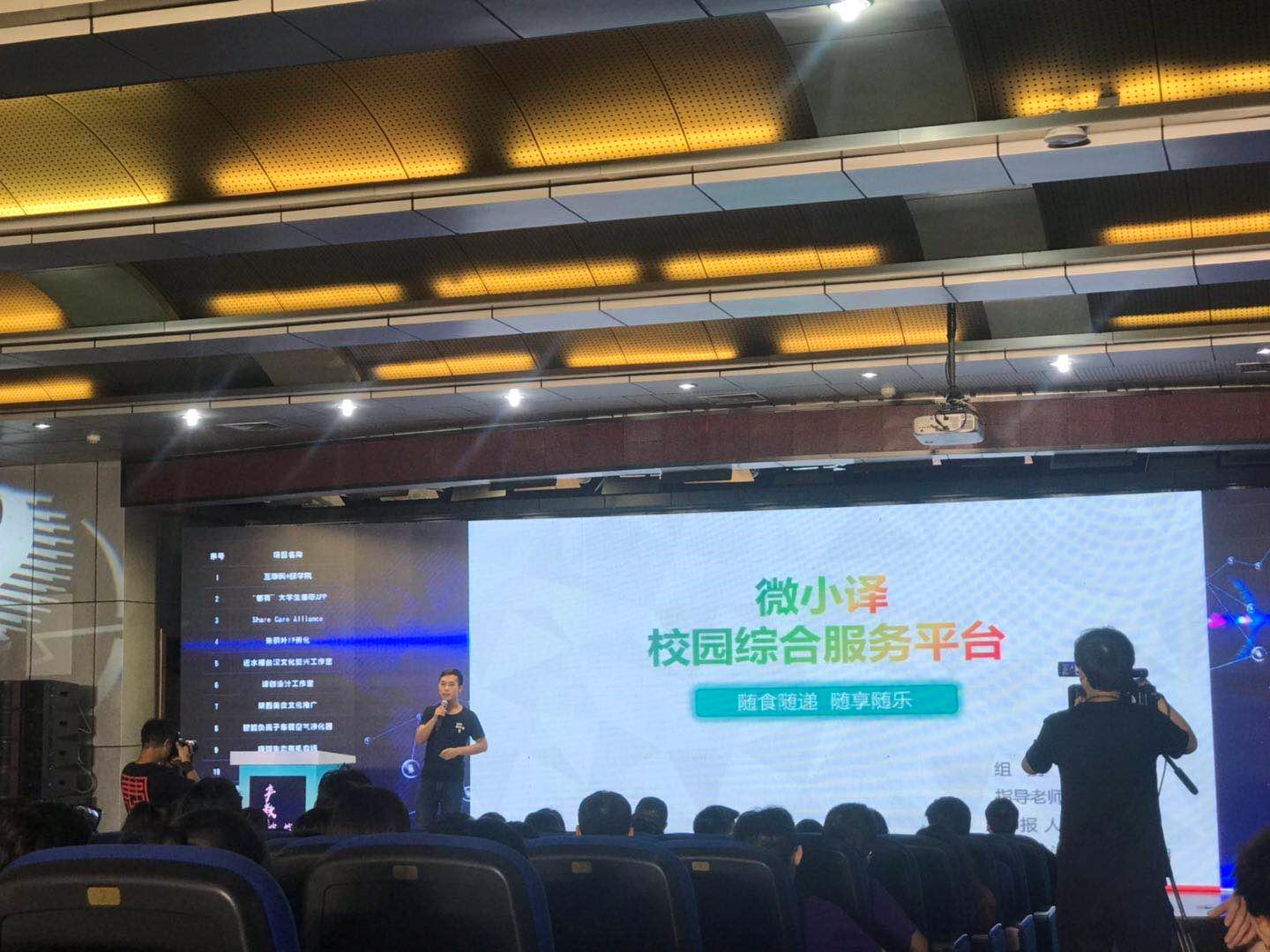 20岁在校大学生用小程序创业，年营收超100万，如何做到的？