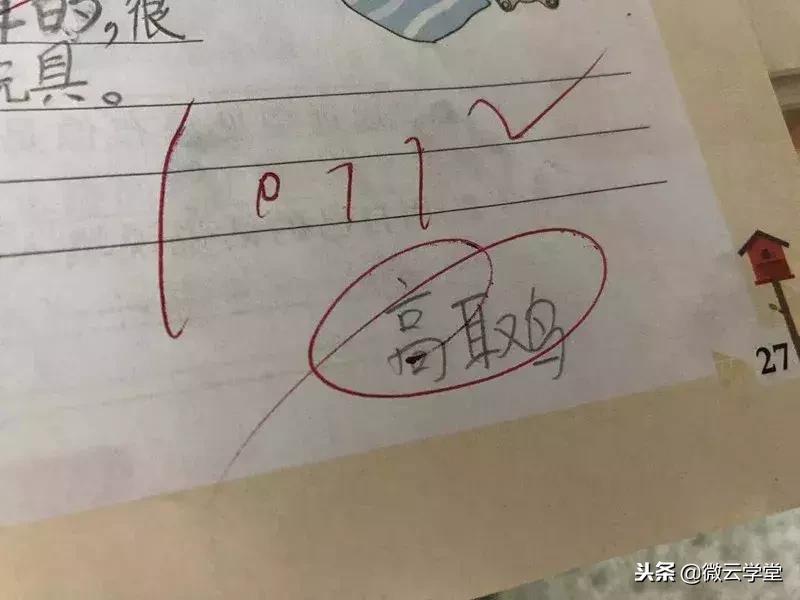 清晨1点，这位妈妈发了条朋友圈，家长群都炸锅了！