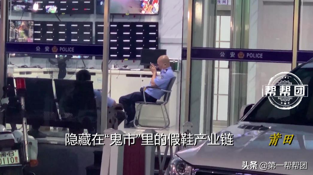 莆田跑鞋鬼市真实现状,莆田老板终于揭开假鞋内幕