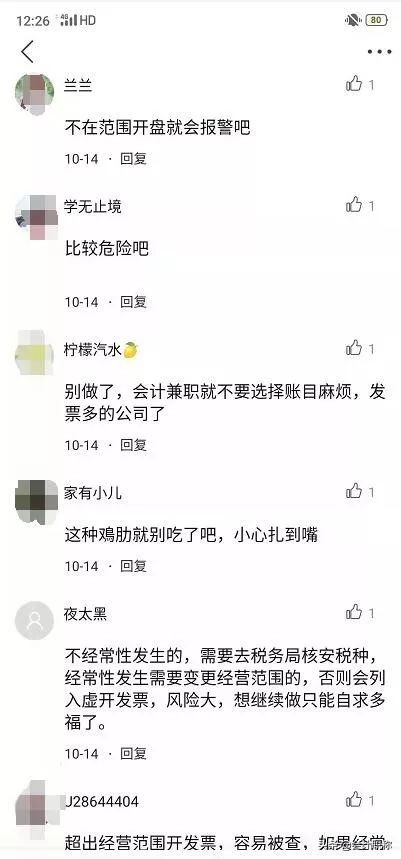 兼职会计需要做账吗,会计兼职有哪些可以做