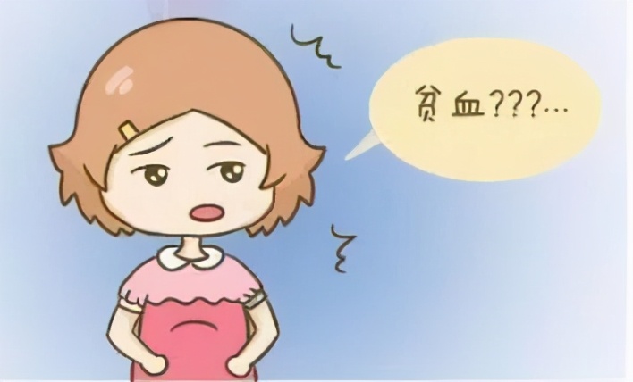 妊娠缺铁性贫血的并发症,婴儿严重贫血有生命危险吗