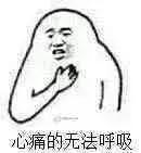 我。。买到了80块的MAC！这次真没骗你