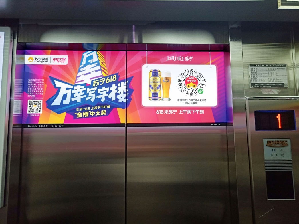 618苏宁省钱攻略,618套路深