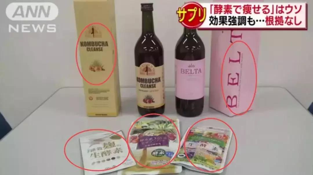 酵素宣传减肥属于虚假广告宣传吗,日本酵素减肥靠谱吗
