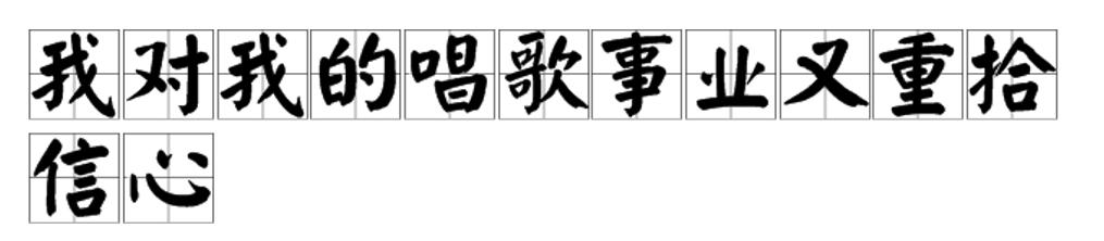 2019年度热点词大全