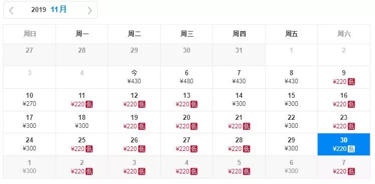 五一扬州飞厦门特价机票价格,11月12月特价机票价格表大全