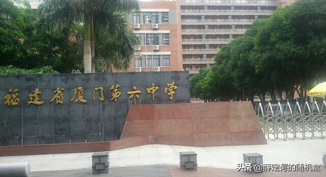 厦门市思明区中学排名,厦门市思明区双十中学