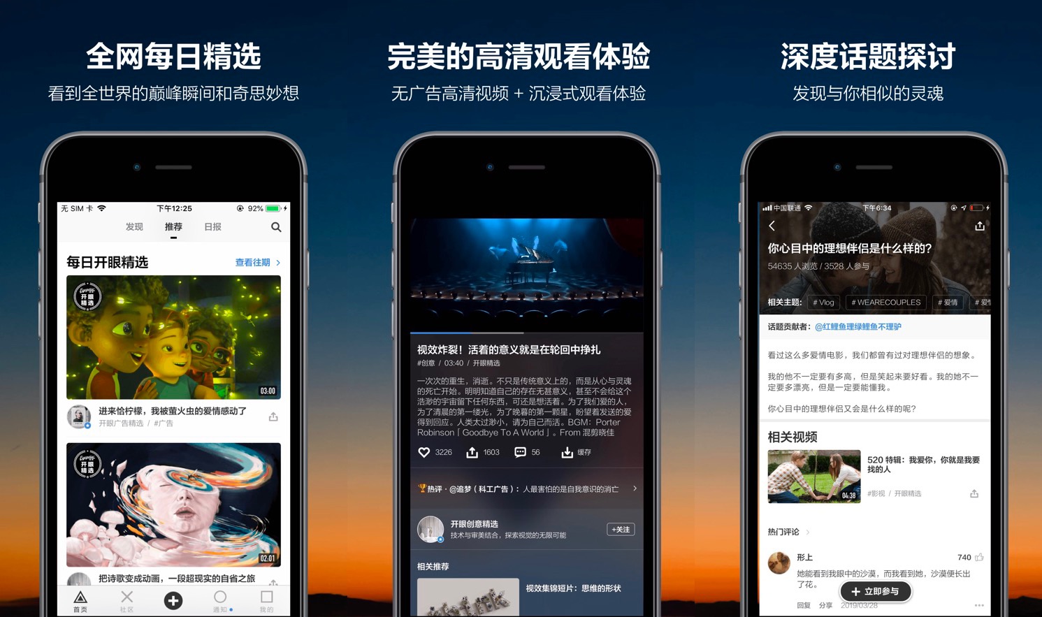十大惊艳小众的app,几款超好玩的高质量的app