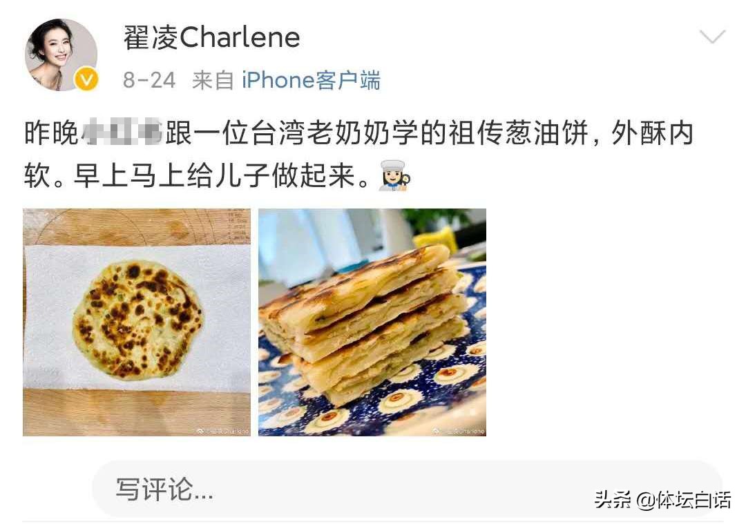 足球宝贝兽兽近况,足球宝贝30岁