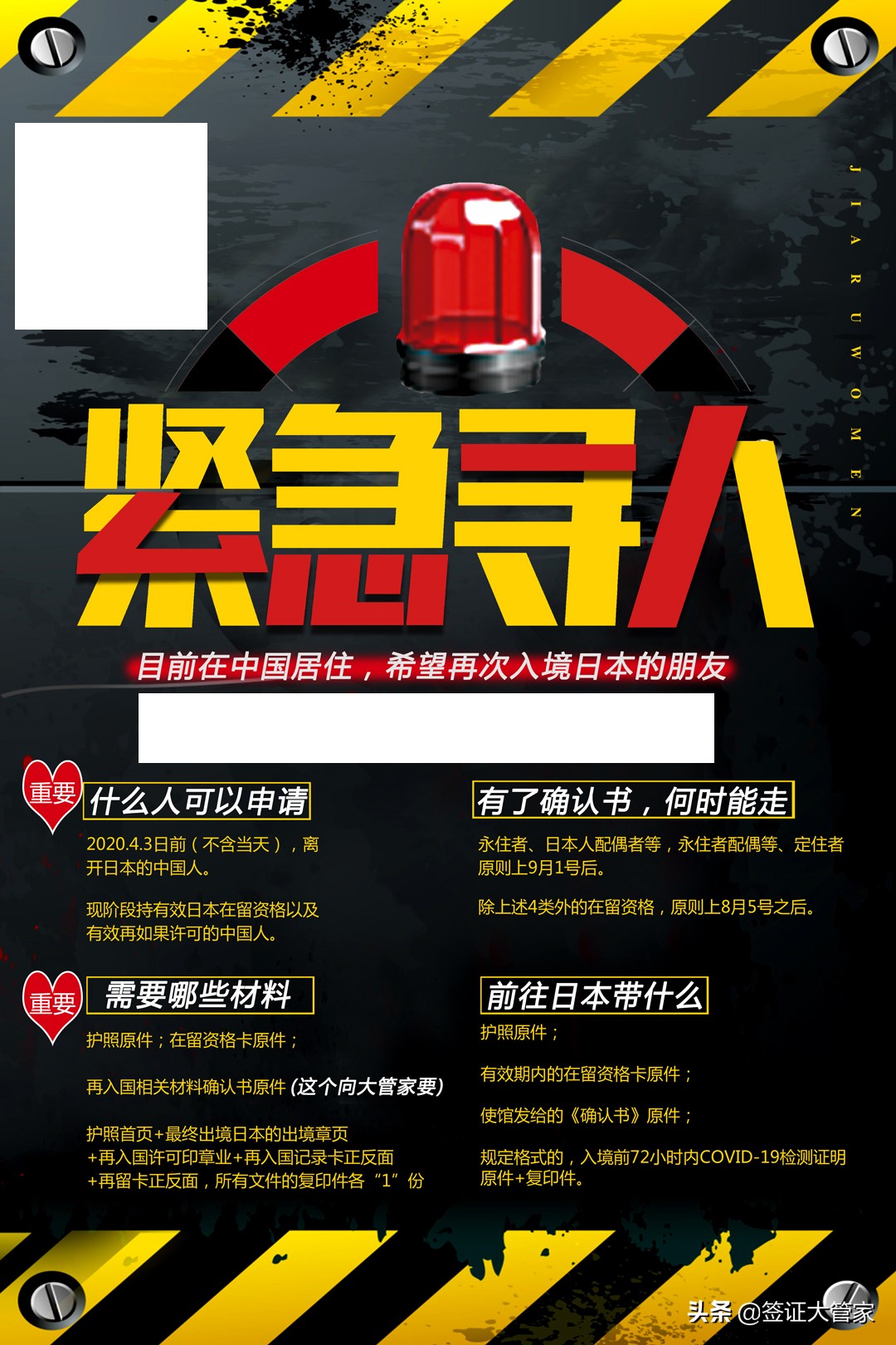 日本5月份会恢复出签吗,日本送签最新信息