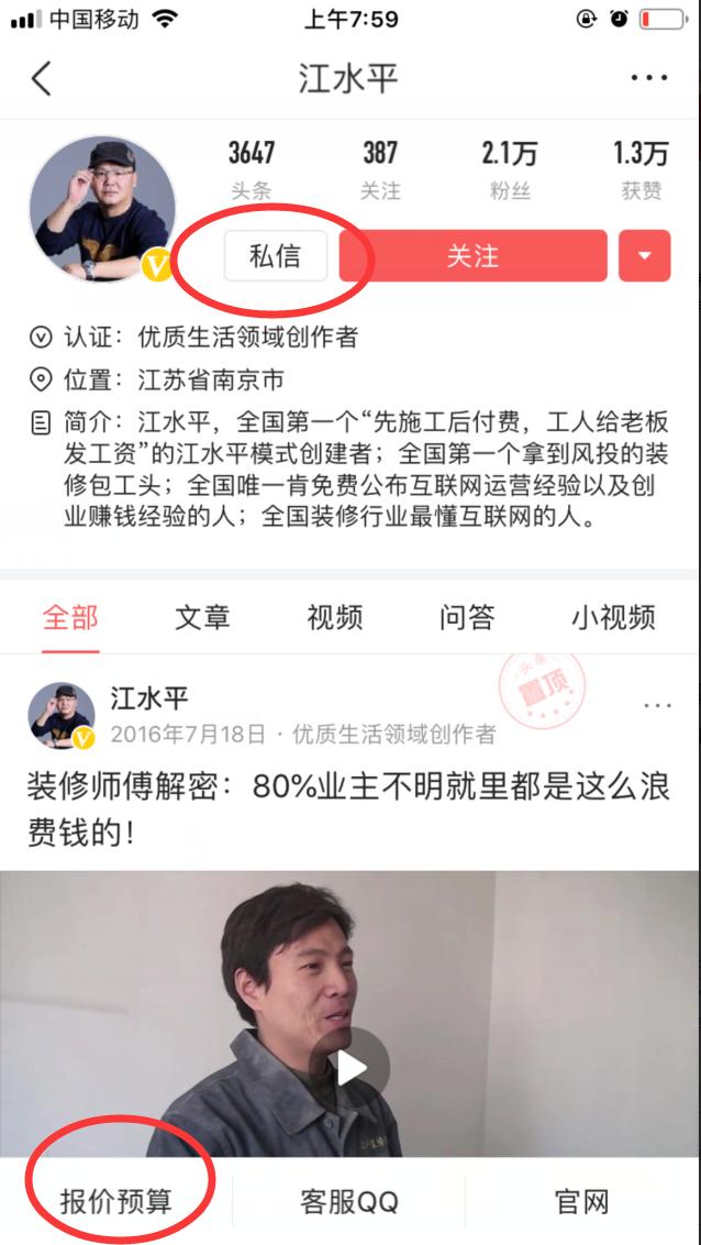 房子漏水怎么补救最有效的方法,房子漏水的修补方法什么最好