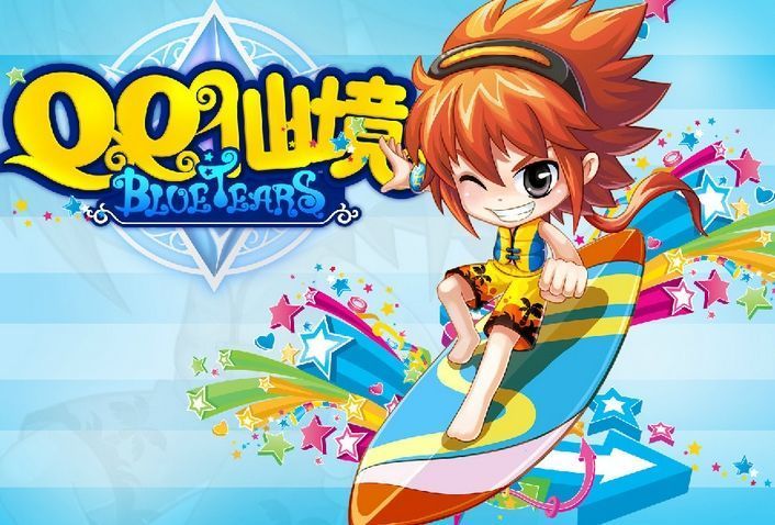 腾讯停止运营代表着什么,截止2024年腾讯哪些游戏停止运营