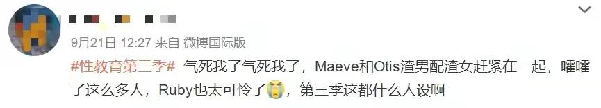 全员渣男,全员渣男渣女结局神反转