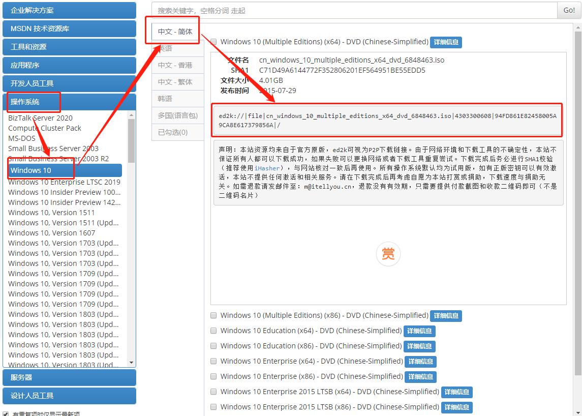 小白u盘安装系统教程,小白装机安装系统教程