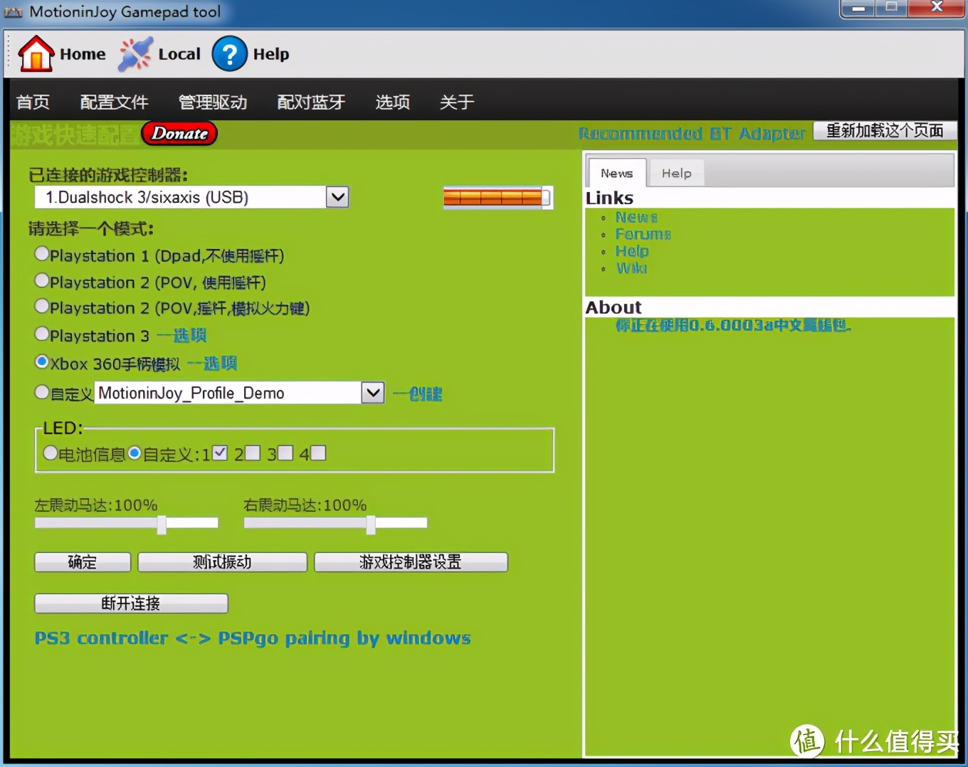ps3原装手柄的区别,ps3手柄还能玩吗