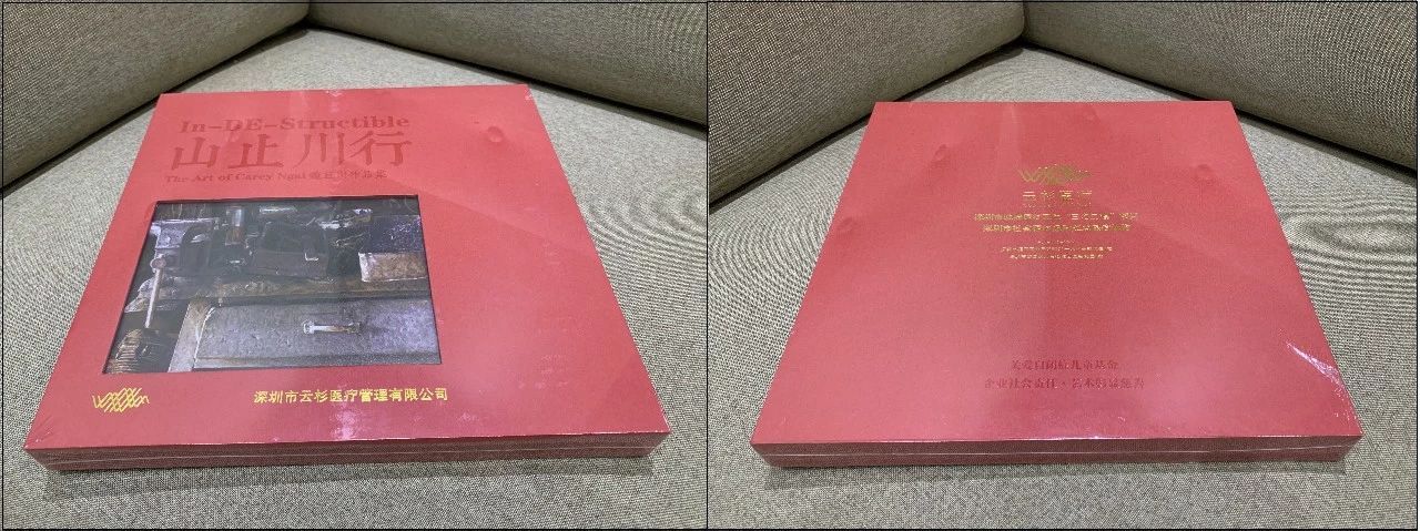 云杉医疗南山区,云杉医疗是做什么的