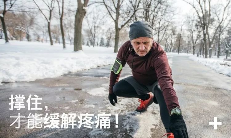 如何摆脱老寒腿,告别老寒腿护膝