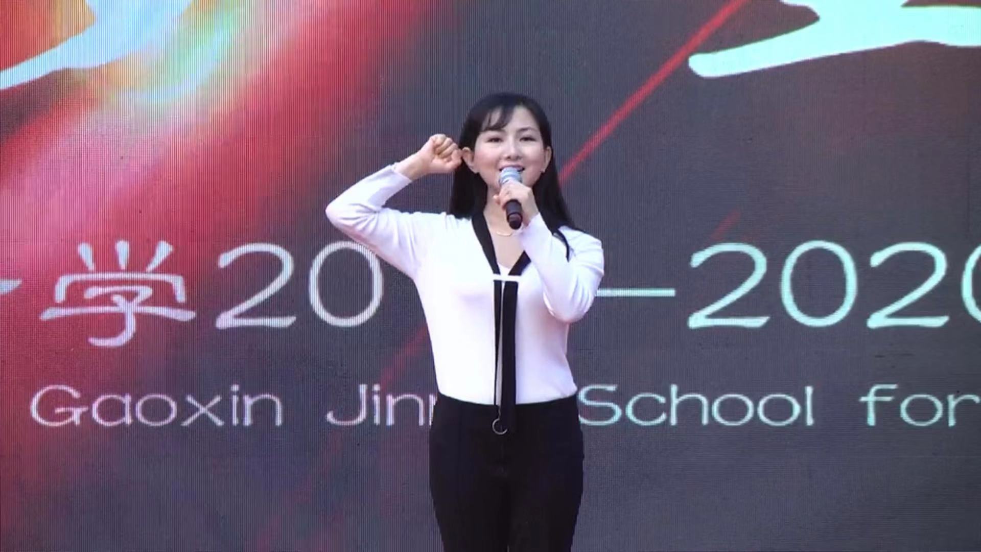 家国情、文明行、根脉传！潍坊高新金马公学举办不一样的开学典礼