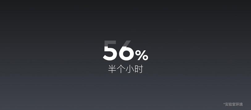 魅族17字体,魅族17手机发布会视频