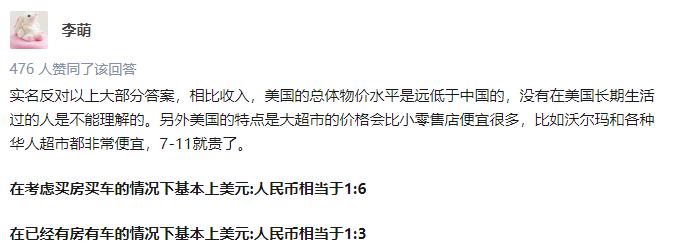 这些暴富故事，看得我心肌梗塞