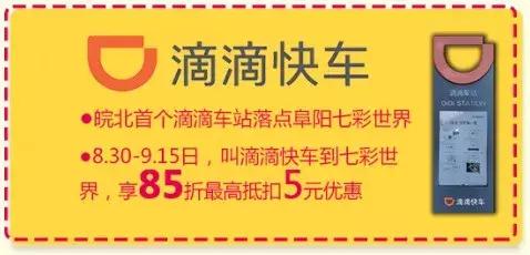 七彩世界今天开门了吗,七彩世界周年庆