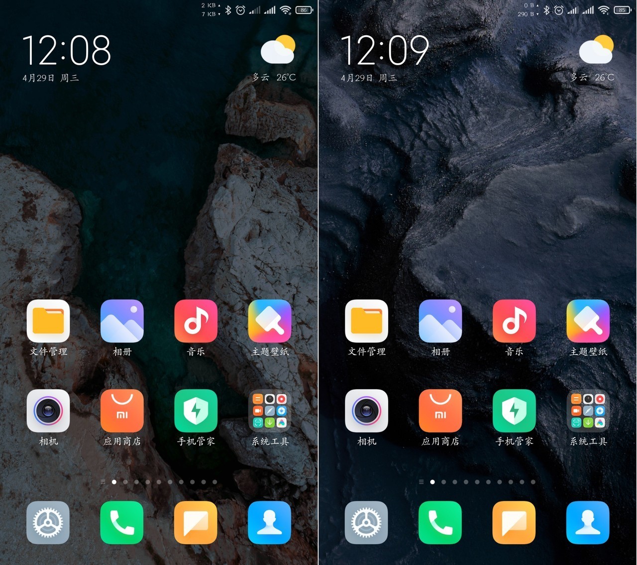 怎样使用miui超级壁纸,miui12系统超级壁纸用法
