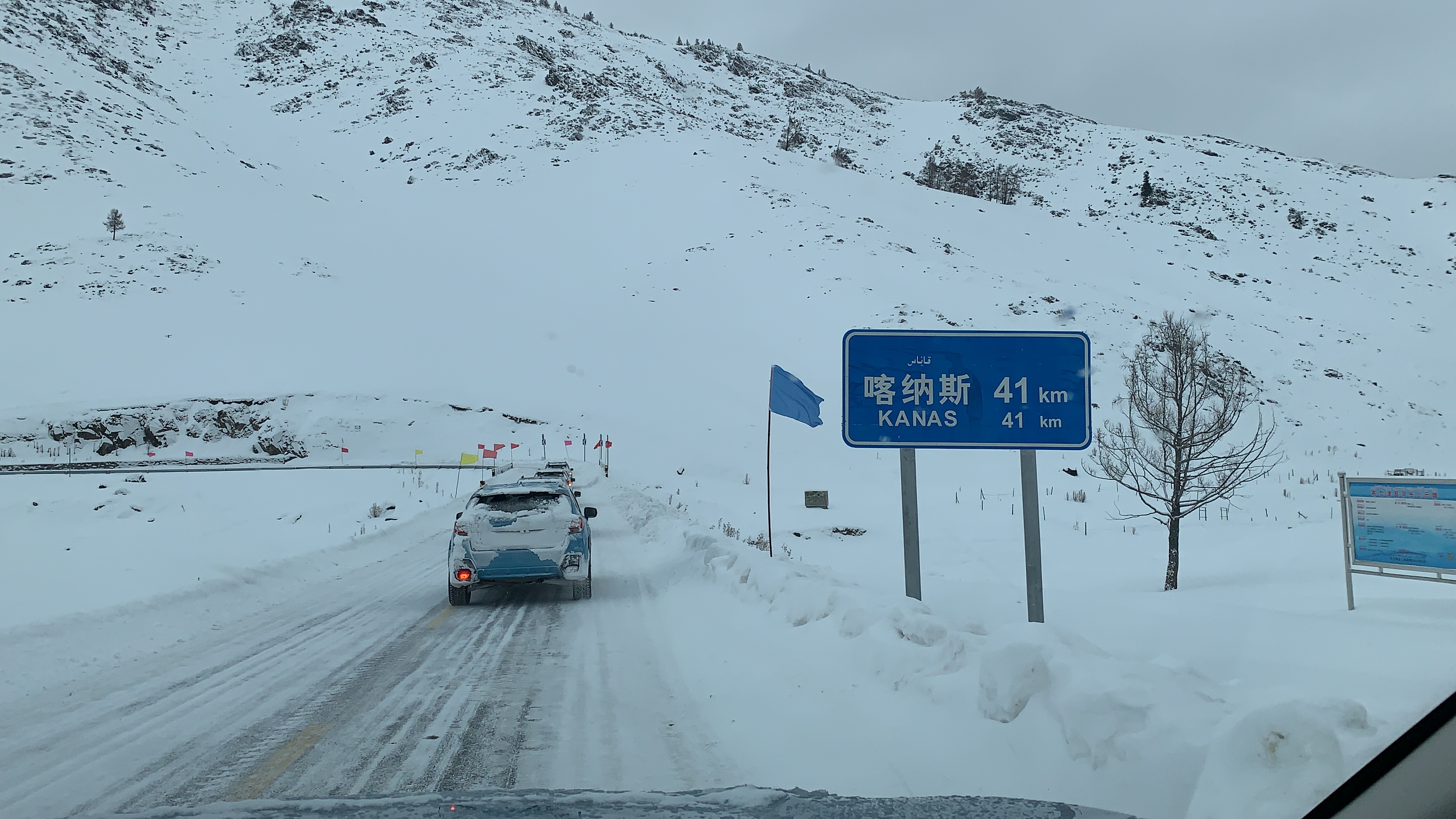 冰与火之歌全集,2019斯巴鲁解密冰雪喀纳斯
