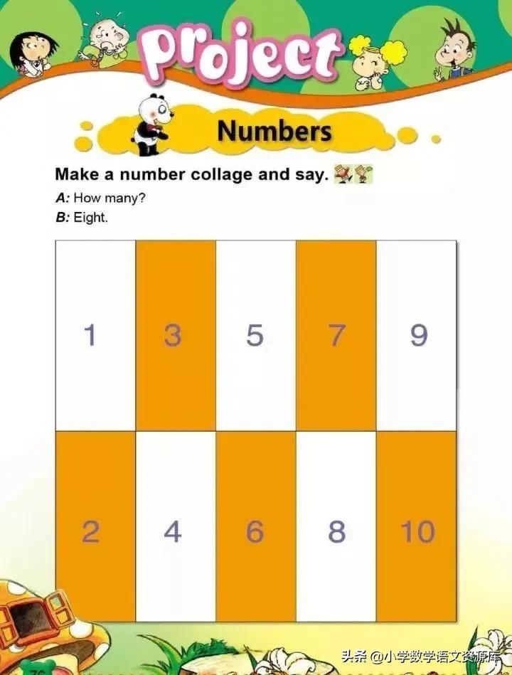 外研版英语（一起））一年级上册电子课本教材，暑假让孩子先学习