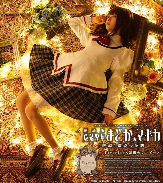 魔法少女小圆新概念裙子,魔法少女小圆校服裙子推荐