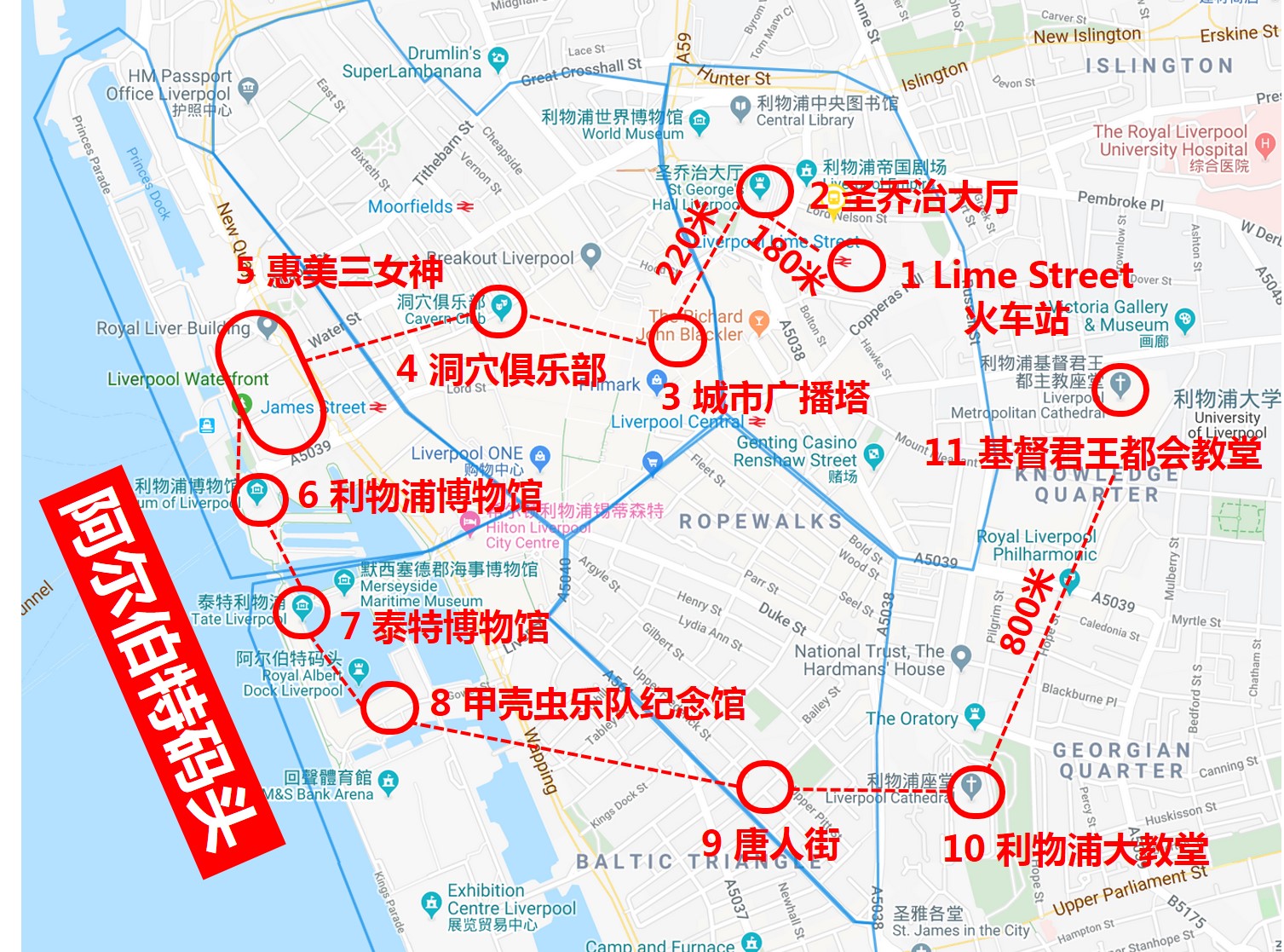 英超利物浦豪门,披头士故乡利物浦