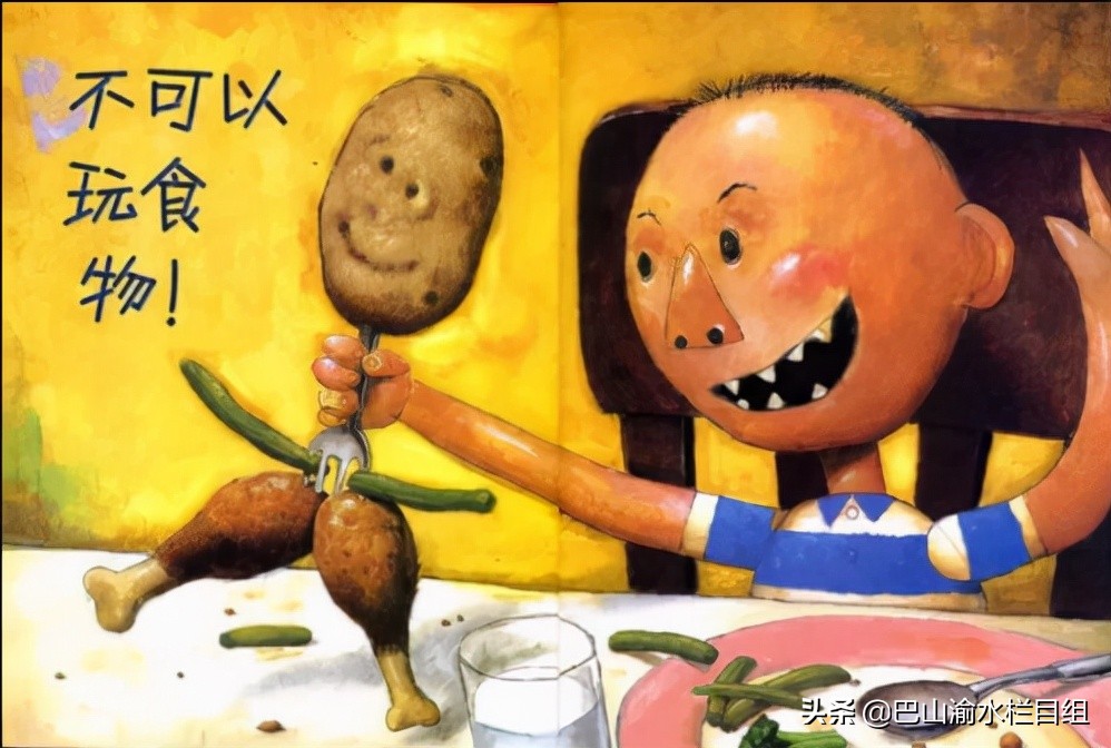 3-6岁儿童必读的10本经典绘本,吐血整理宝宝刚需品