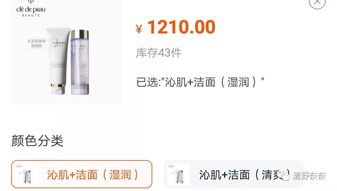 欧美日系大牌618促销pk代购价，哪家才是真诚回馈新老顾客（下）