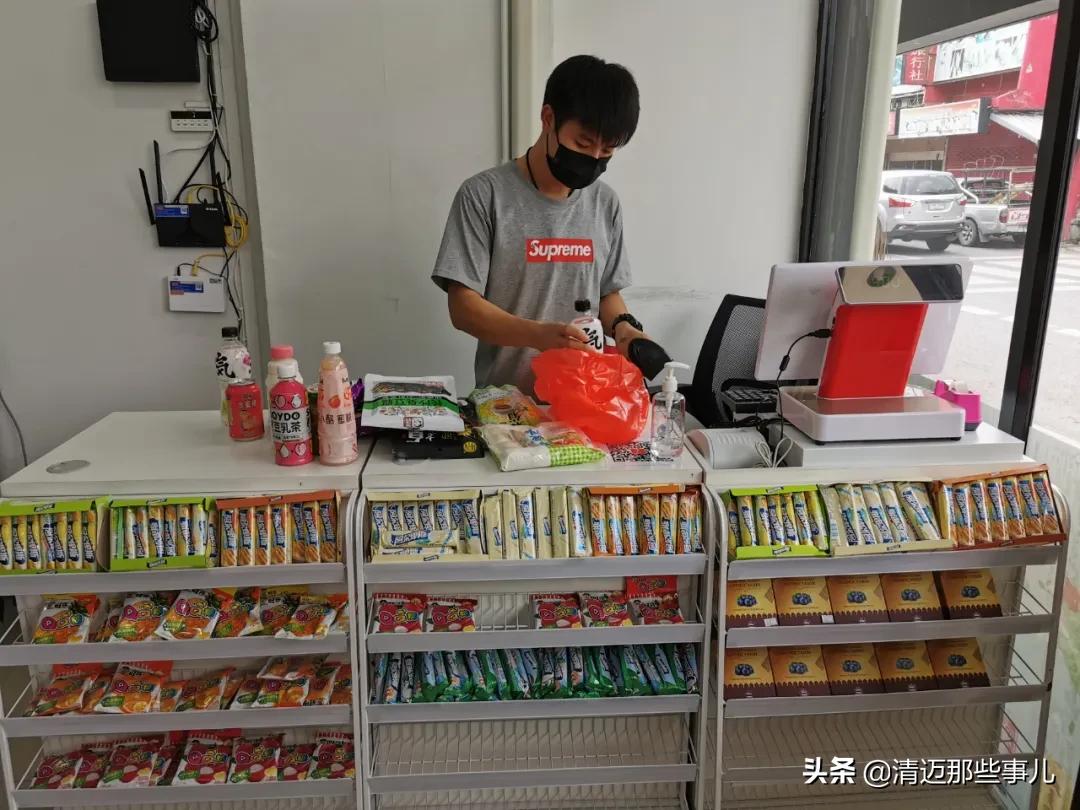 清迈华人都去哪里买东西？