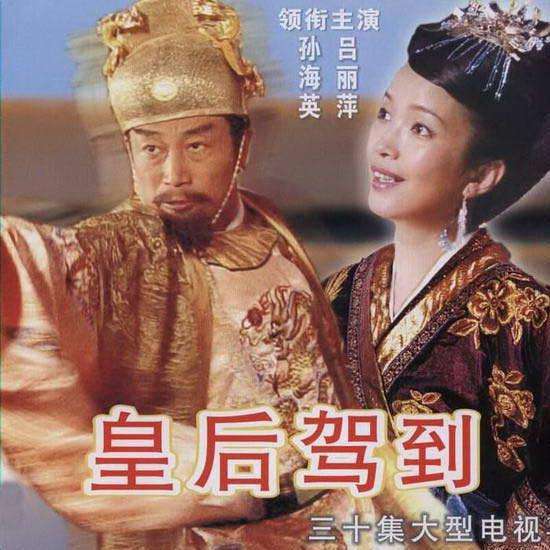 艺人吕丽萍年轻时候照片,艺人吕丽萍个子不高