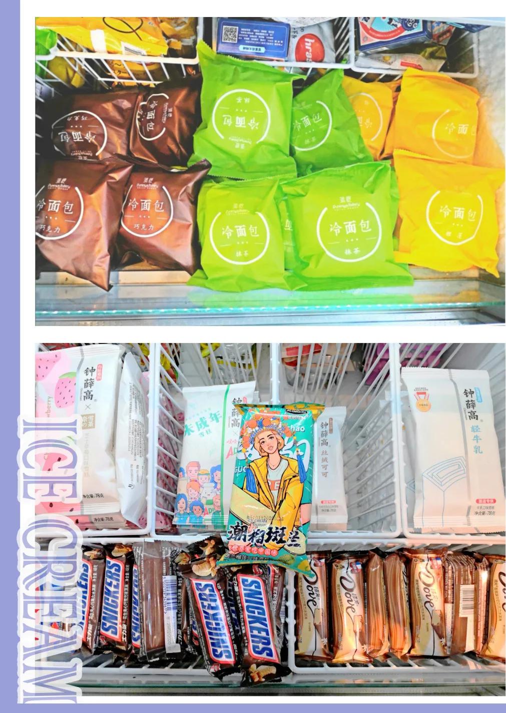 哈尔滨便利店鲜食,哈尔滨便利店食品