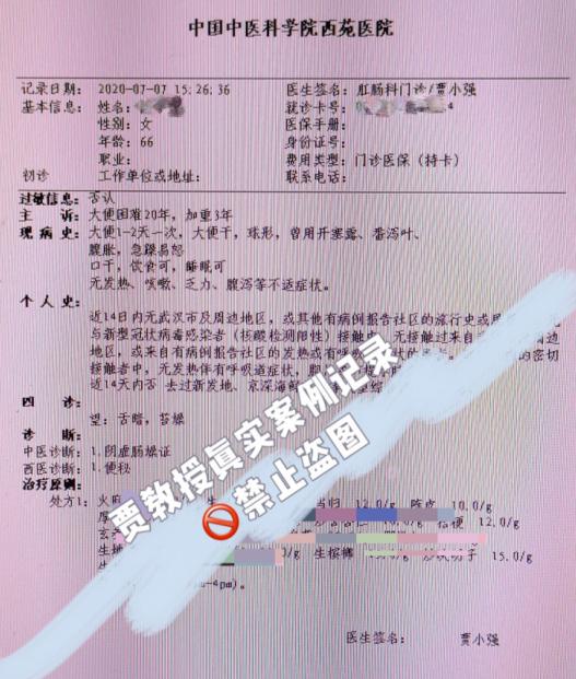 二十年严重便秘经历,女子便秘1年