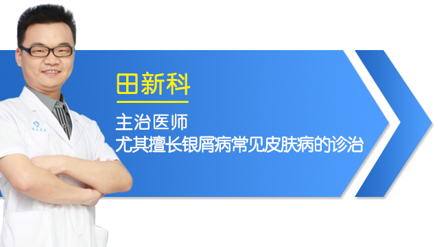 脚气脚痒脚丫烂用什么药治疗除根,天热有脚气怎么治疗好得快